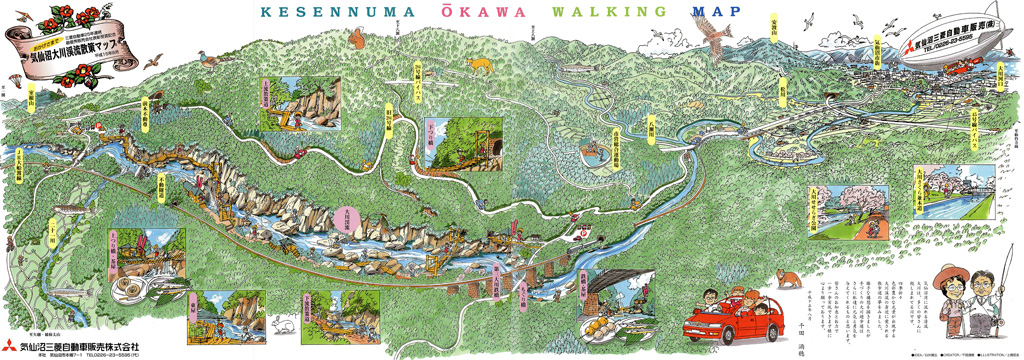 気仙沼大川渓流散策マップ