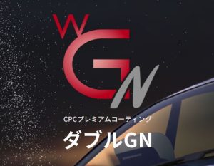 WGN1