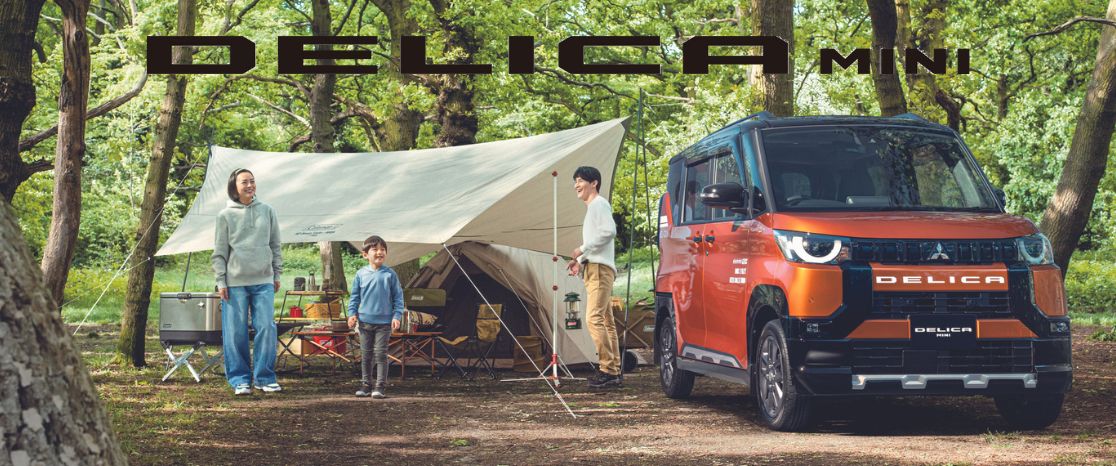 DELICA MINI-HP1