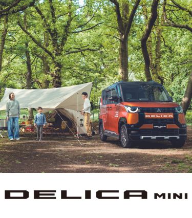 DELICAMINI-HP2