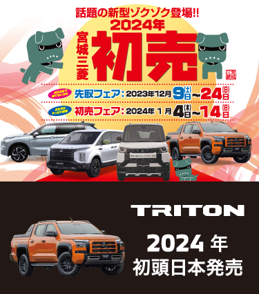 2024hatusp