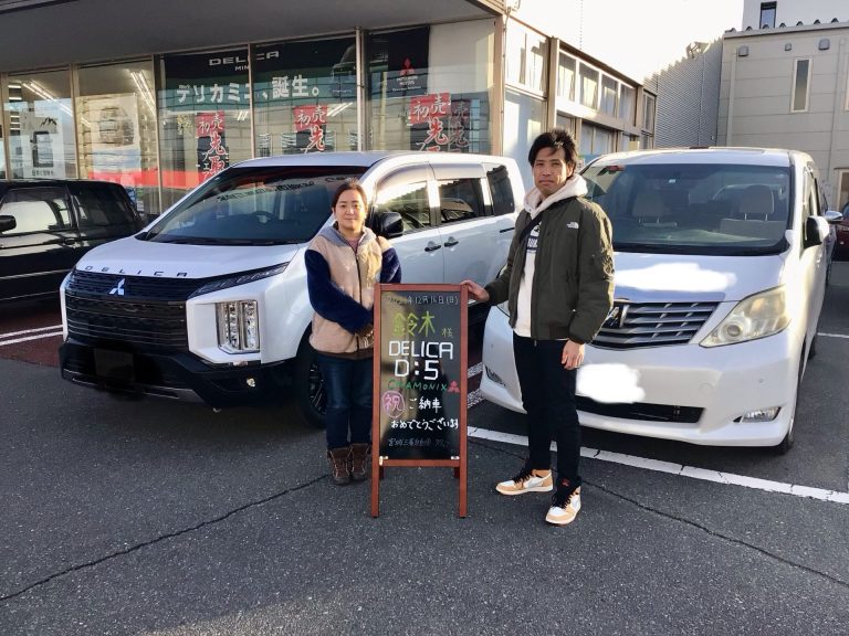 デリカＤ５シャモニー　納車式