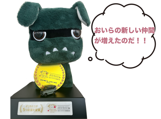 泉インター店に可愛い仲間が増えました！