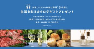 7E099BCB-A9A7-4FF1-A942-BFDD5AEB02E0