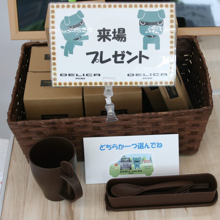 総力祭開催します。