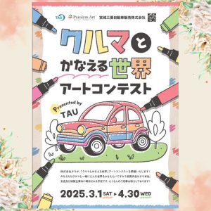 名称未設定のデザイン