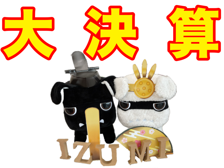 イベントのご案内です！！