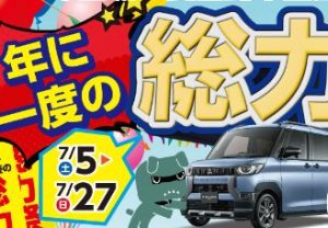 キャプチャ