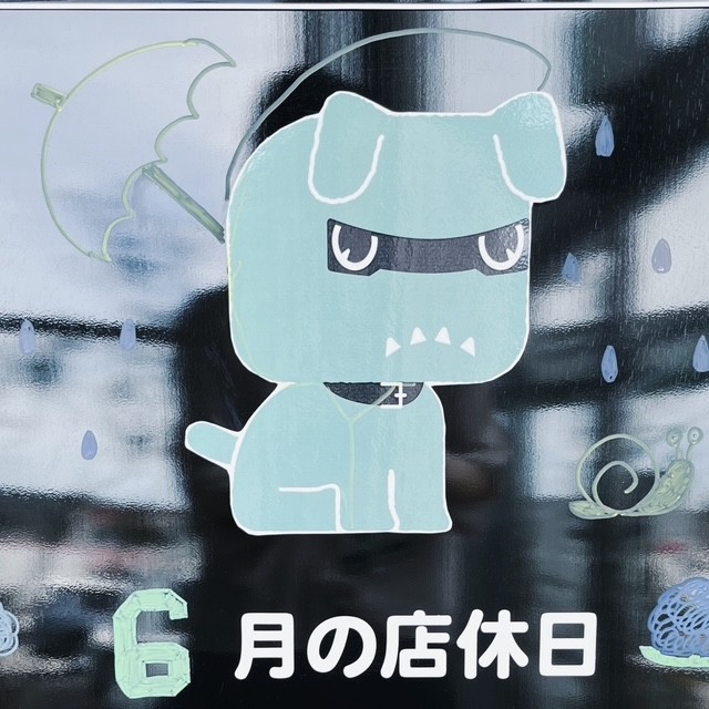 ニュースタイル