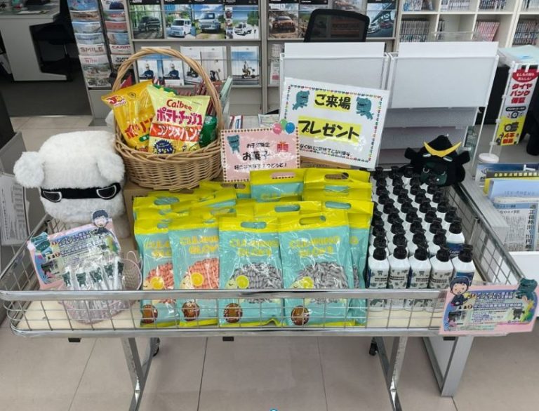 ついに今年もこの季節になりました