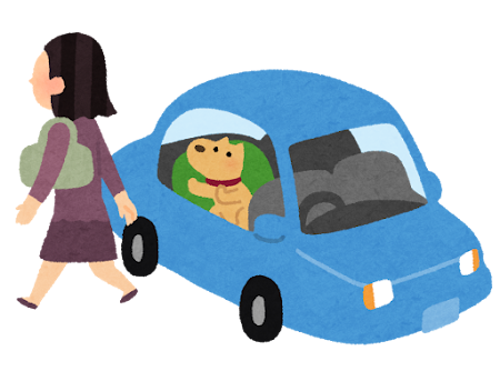 車内の安全大丈夫ですか？