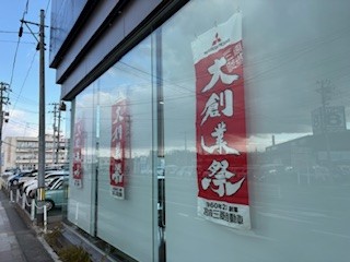 50b1e43d-2fe7-46fb-a40e-d0d980bd0e06