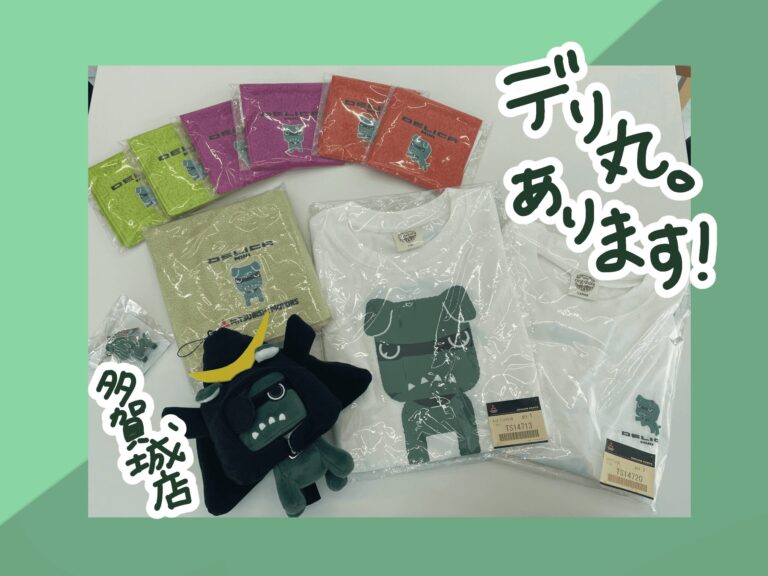 981cc243-123a-4144-97d4-1b4024dc967b