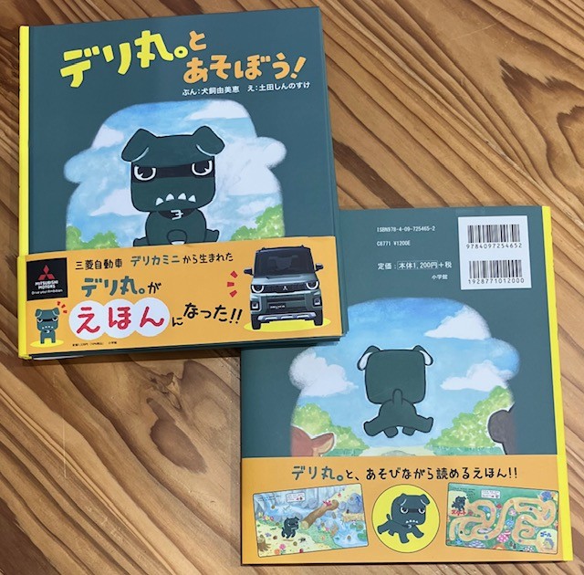 91b3f2e0-5c40-4712-9fc8-0755f63eada8